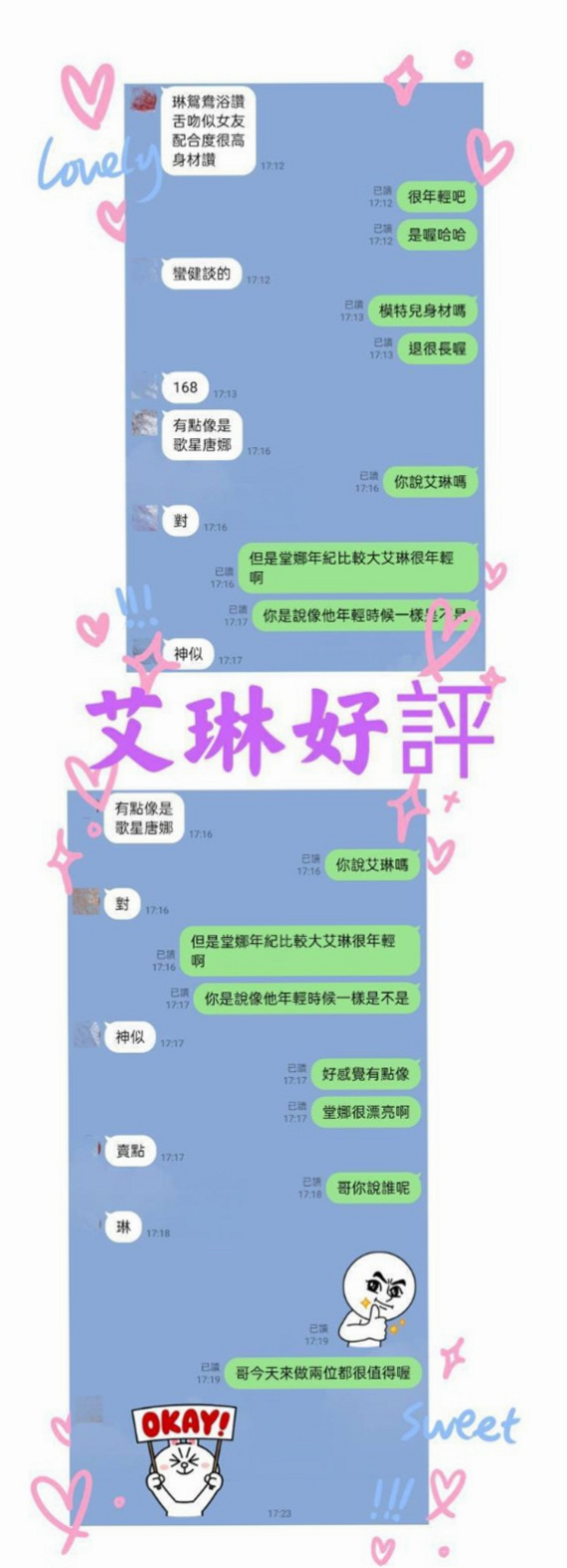 安定⦿外叫⦿七七⦿高挑美女⦿身高166cm⦿體重53kg⦿胸圍C罩杯⦿年齡21歲⦿全套服務可LG 69 啪啪啪,讓你回味無窮